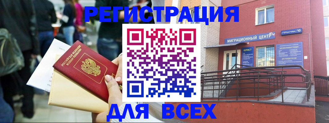 пропишу в квартире в Константиновске